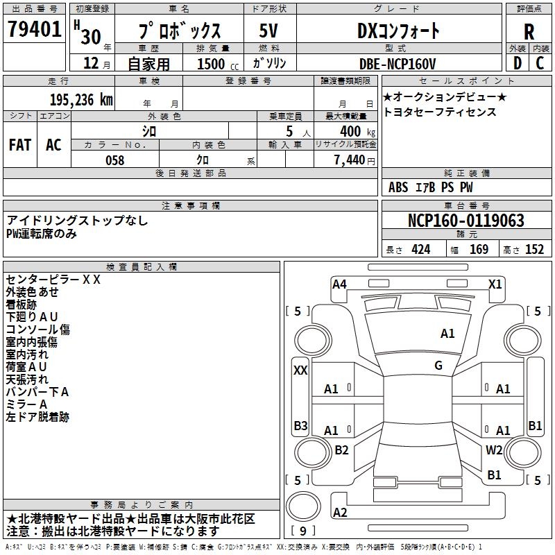 TOYOTA PROBOX