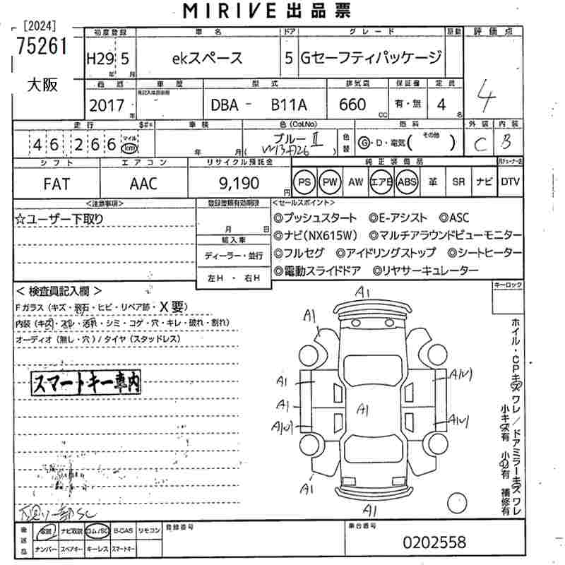 MITSUBISHI EK SPACE