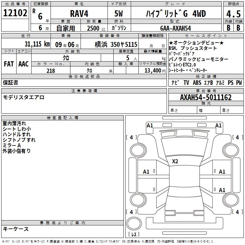 TOYOTA RAV4