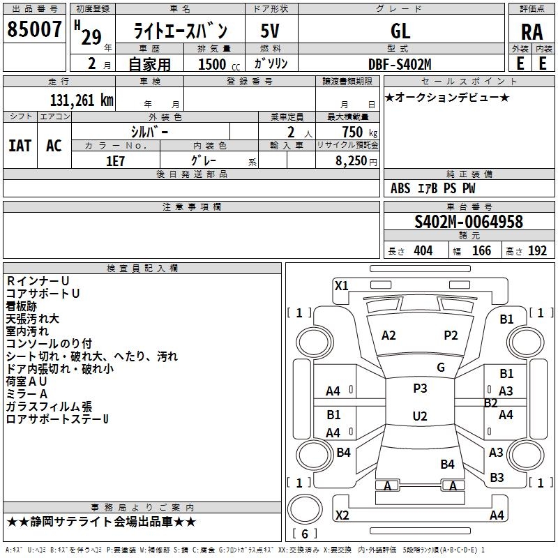 TOYOTA LITE ACE