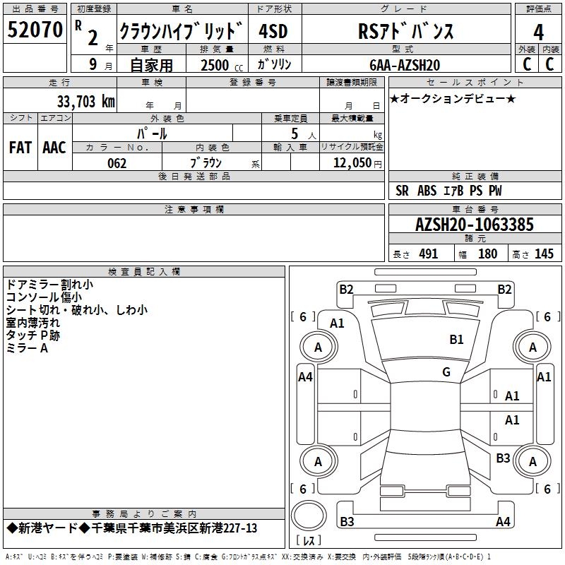 TOYOTA CROWN