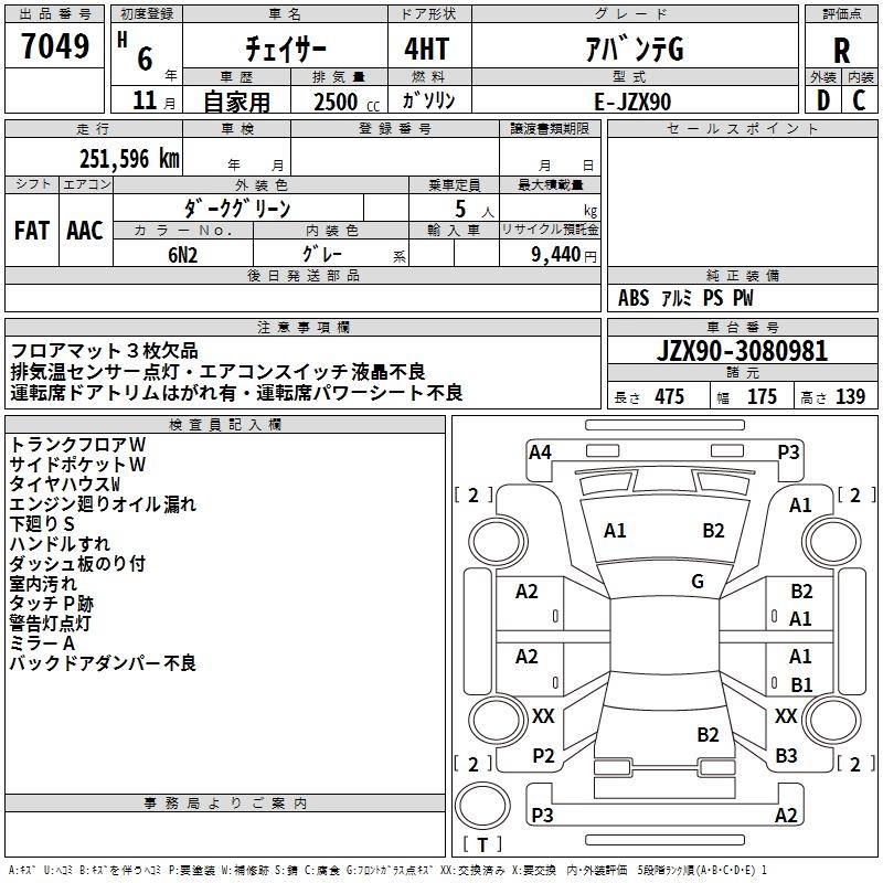 TOYOTA CHASER