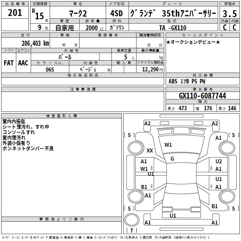 TOYOTA MARK II
