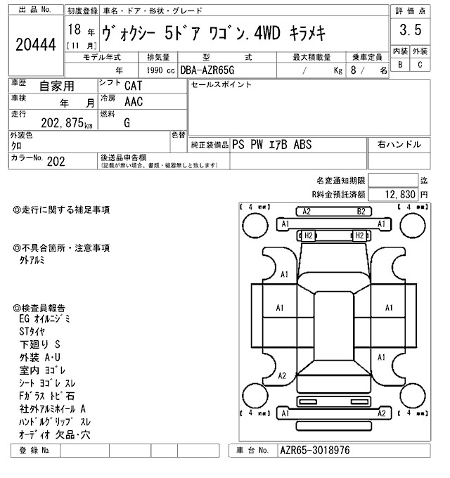 TOYOTA VOXY