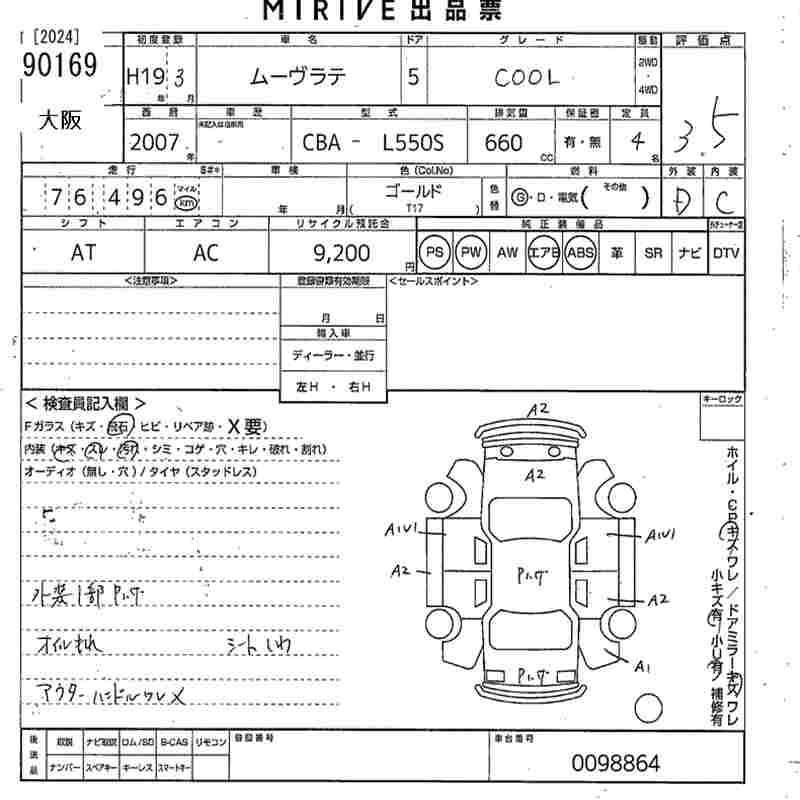 DAIHATSU MOVE LATTE