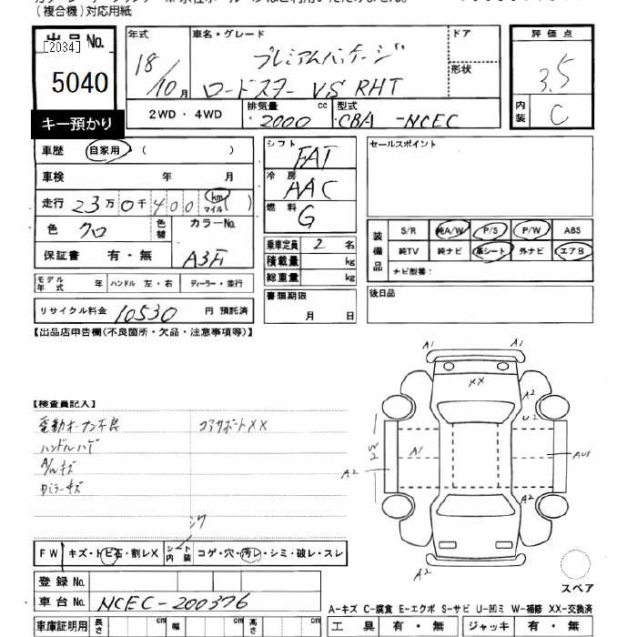 MAZDA ROADSTER