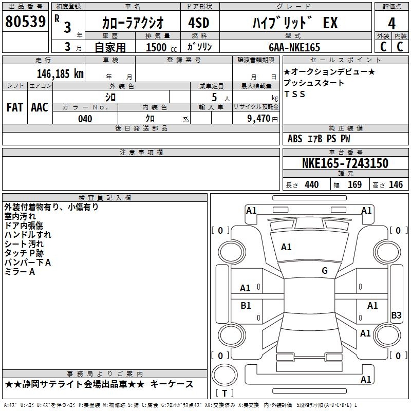 TOYOTA COROLLA AXIO