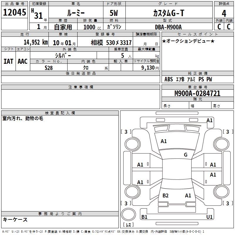 TOYOTA ROOMY