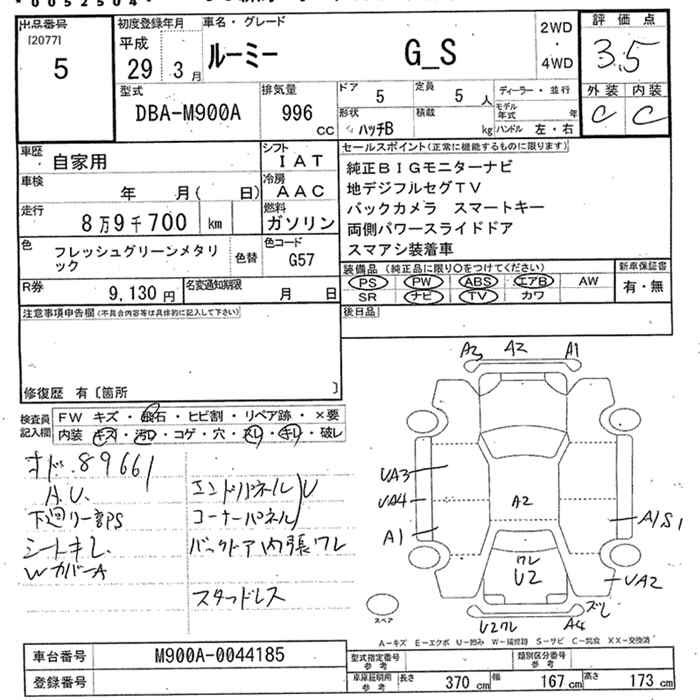 TOYOTA ROOMY