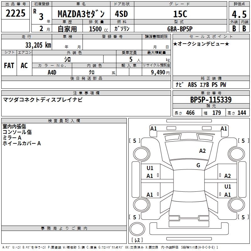 MAZDA MAZDA3