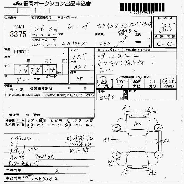 DAIHATSU MOVE