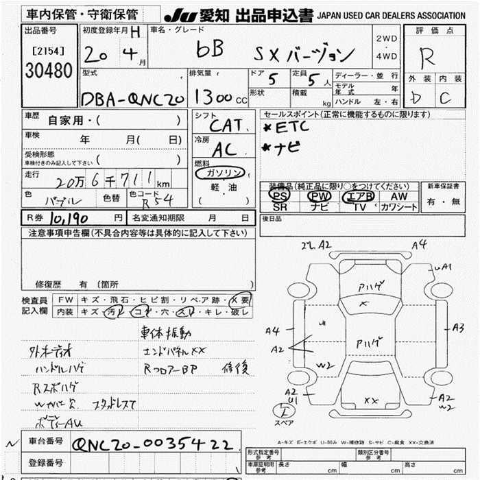 TOYOTA BB