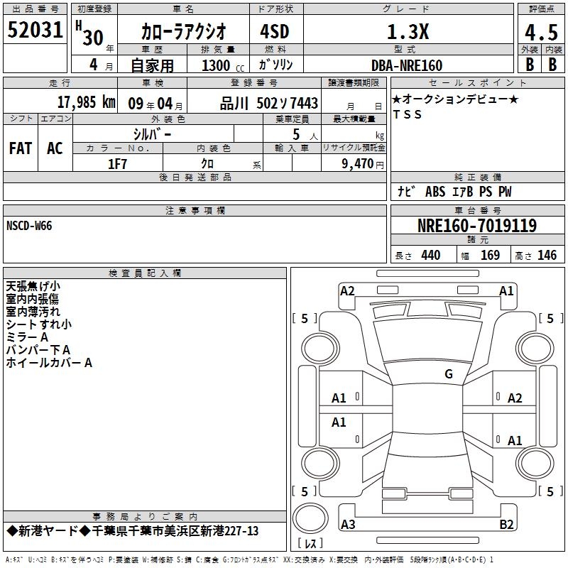TOYOTA COROLLA AXIO