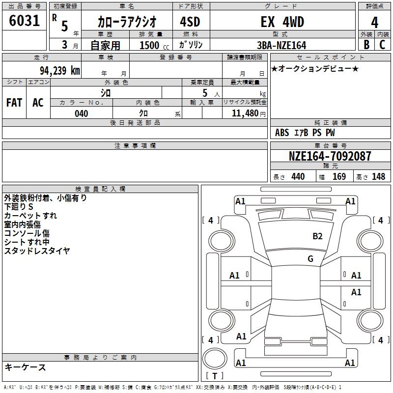 TOYOTA COROLLA AXIO