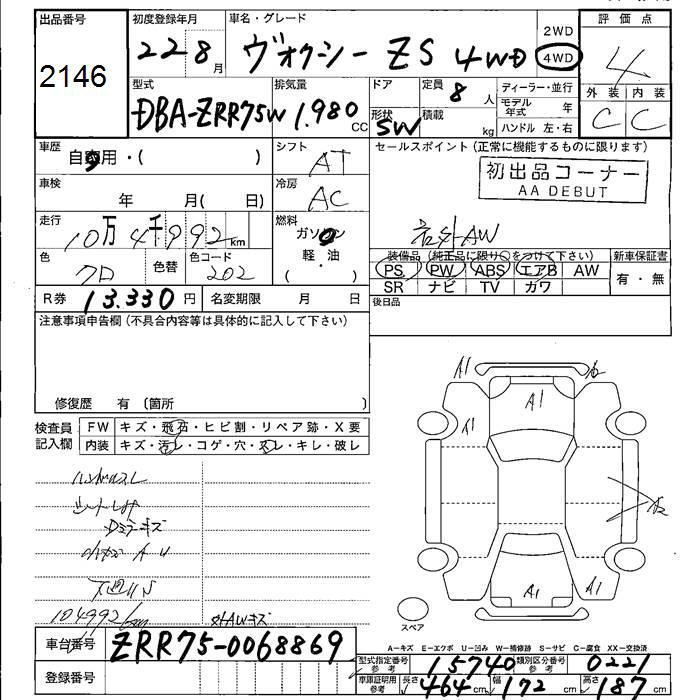 TOYOTA VOXY