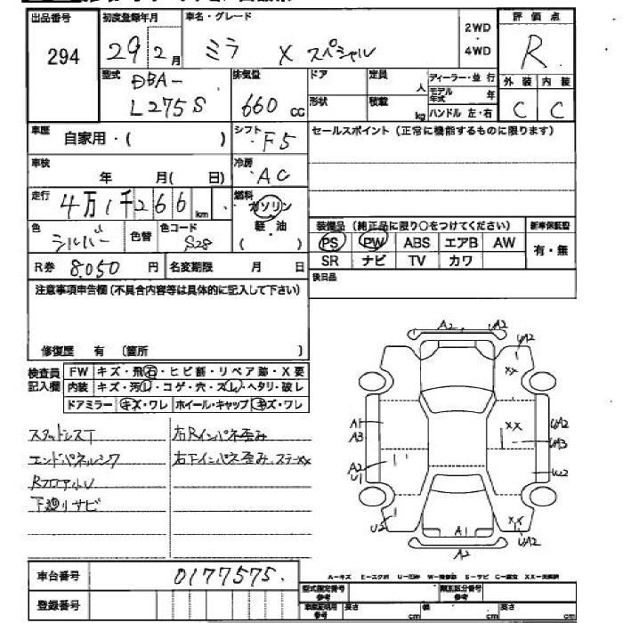 DAIHATSU MIRA