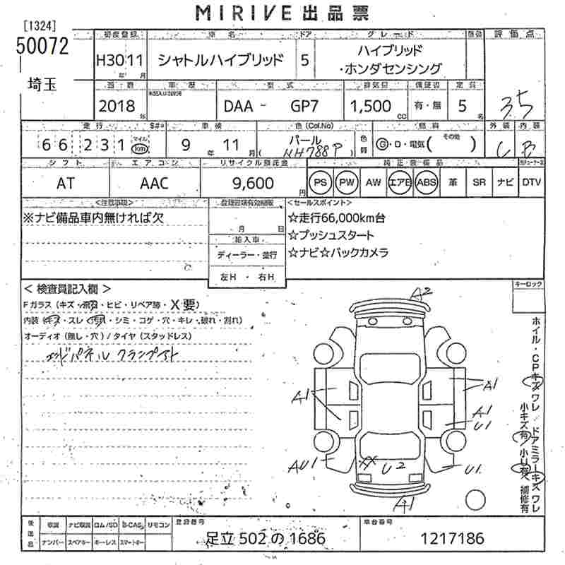 HONDA SHUTTLE