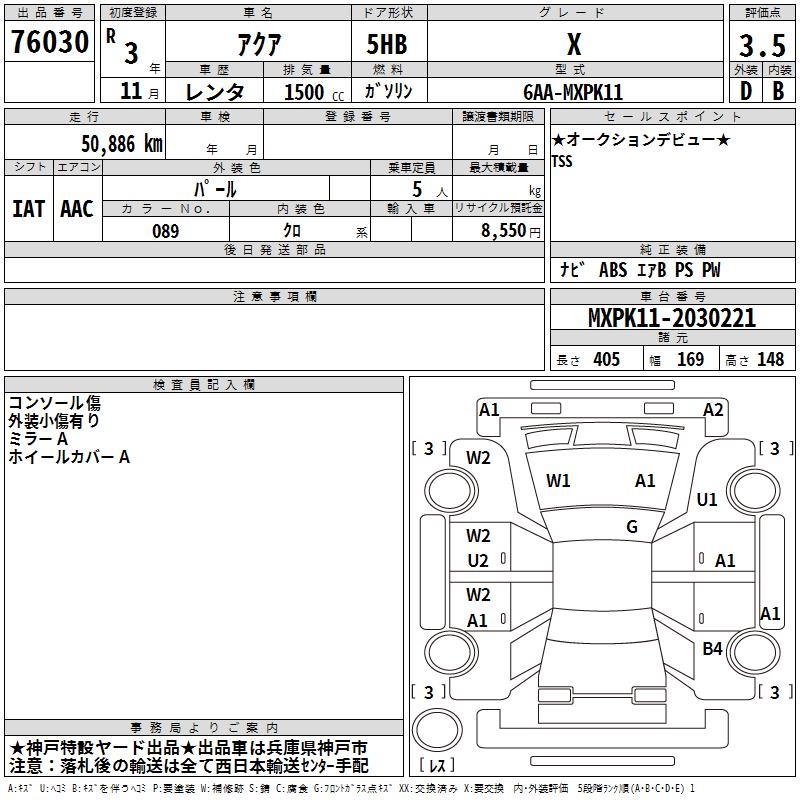 TOYOTA AQUA
