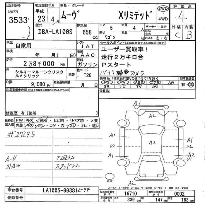 DAIHATSU MOVE