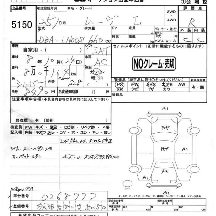 DAIHATSU MOVE