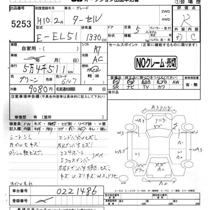 TOYOTA TERCEL