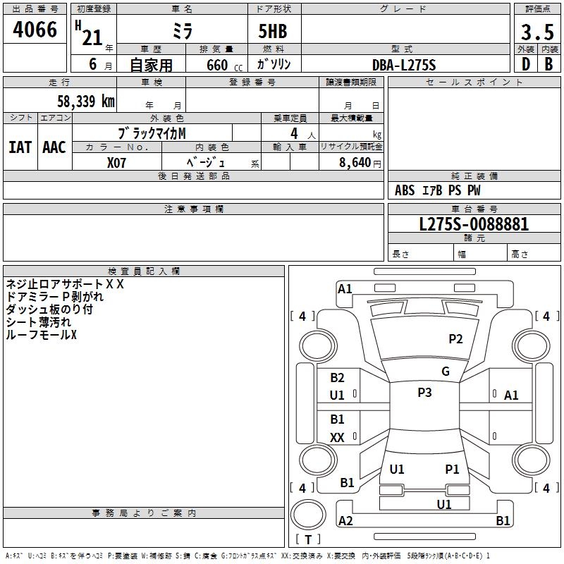 DAIHATSU MIRA