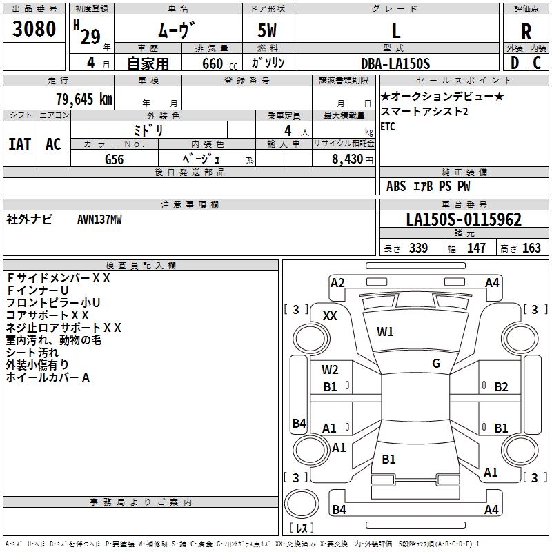 DAIHATSU MOVE