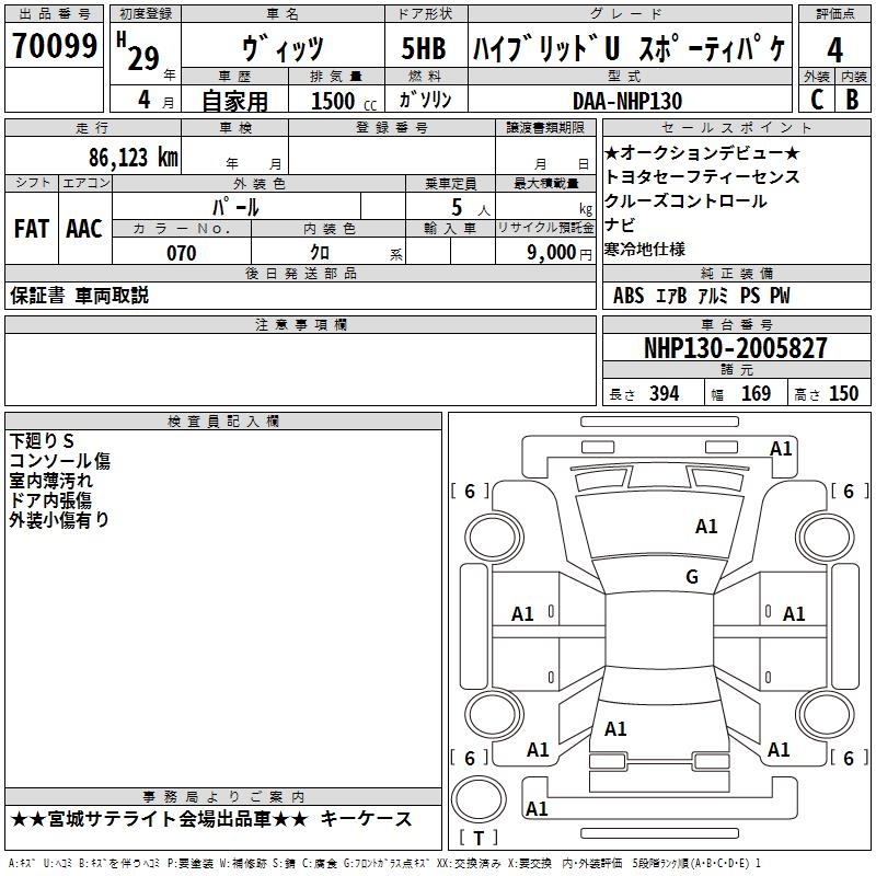 TOYOTA VITZ
