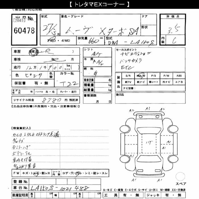 DAIHATSU MOVE