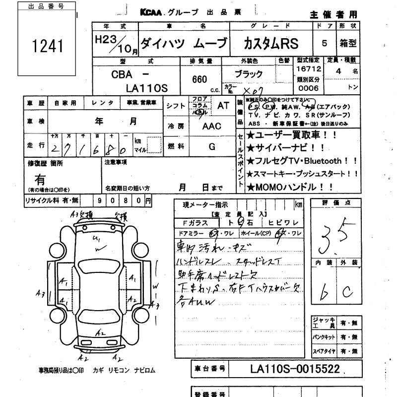 DAIHATSU MOVE