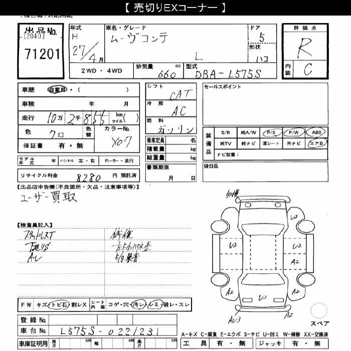 DAIHATSU MOVE CONTE