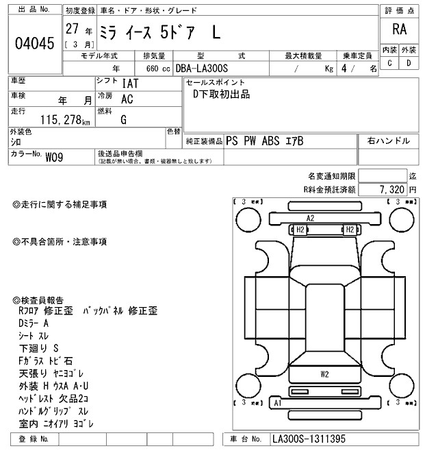 DAIHATSU MIRA E:S