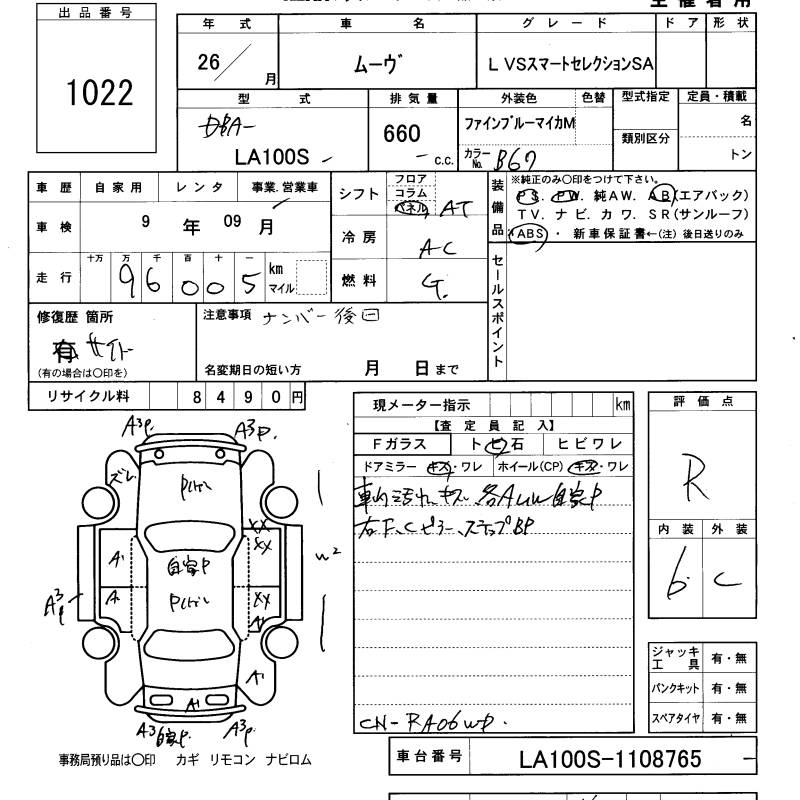 DAIHATSU MOVE