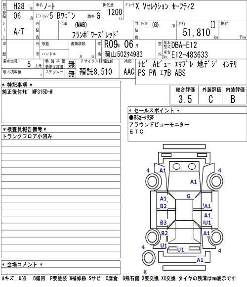 NISSAN NOTE