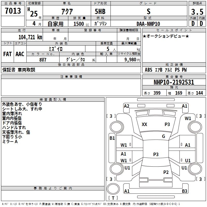 TOYOTA AQUA
