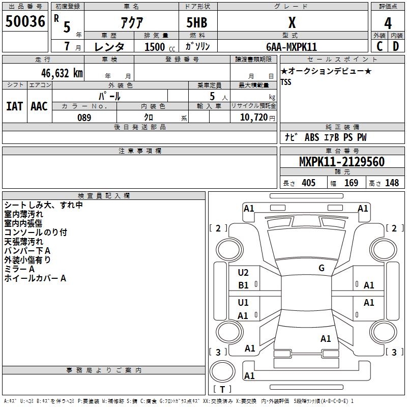 TOYOTA AQUA