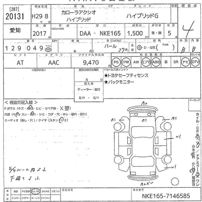 TOYOTA COROLLA AXIO