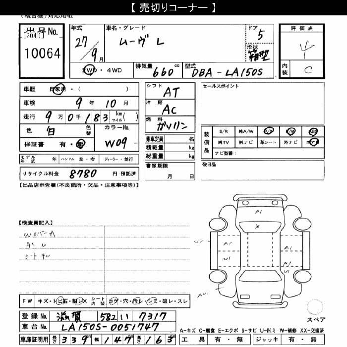 DAIHATSU MOVE