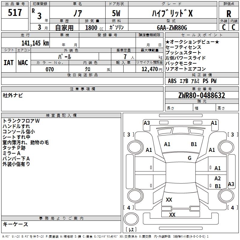 TOYOTA NOAH