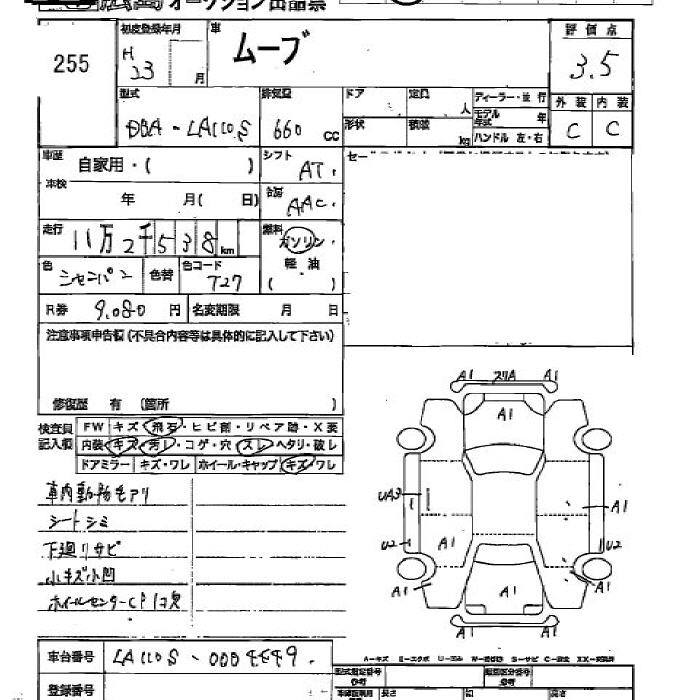 DAIHATSU MOVE