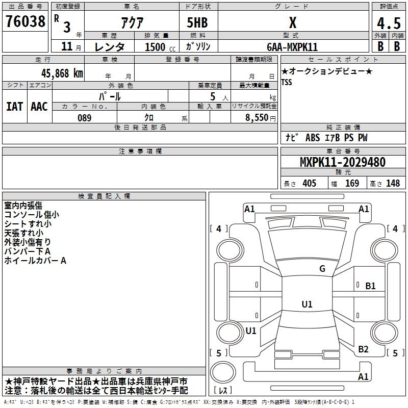 TOYOTA AQUA