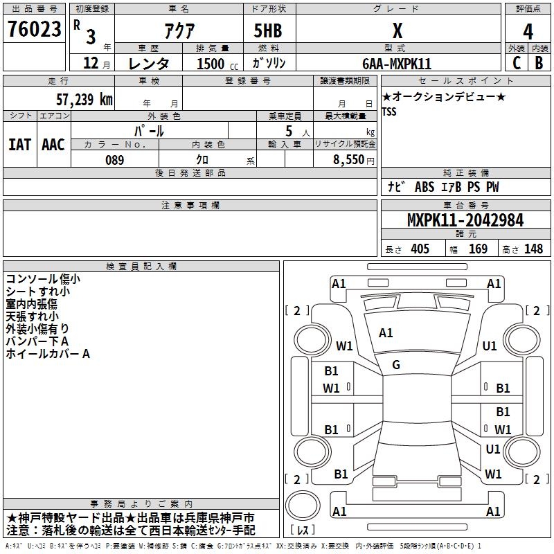 TOYOTA AQUA