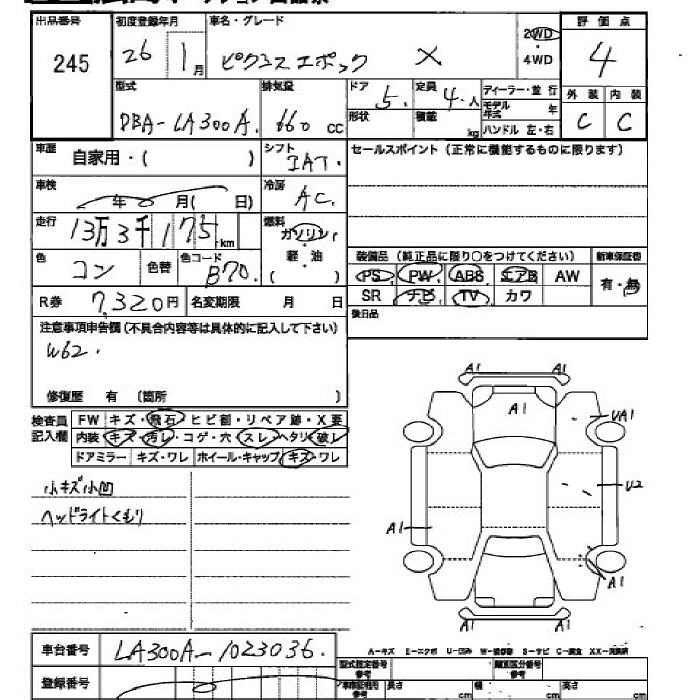 TOYOTA PIXIS EPOCH