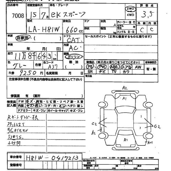 MITSUBISHI EK SPORT