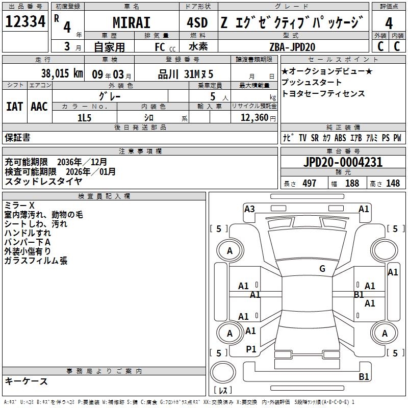 TOYOTA MIRAI