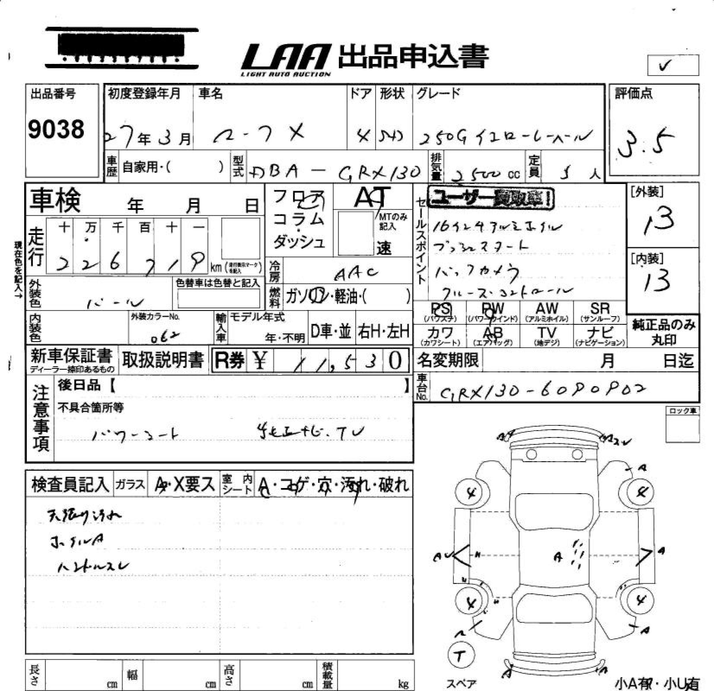 TOYOTA MARK X