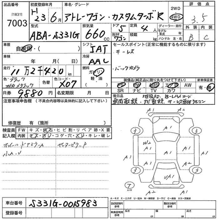 DAIHATSU ATRAI