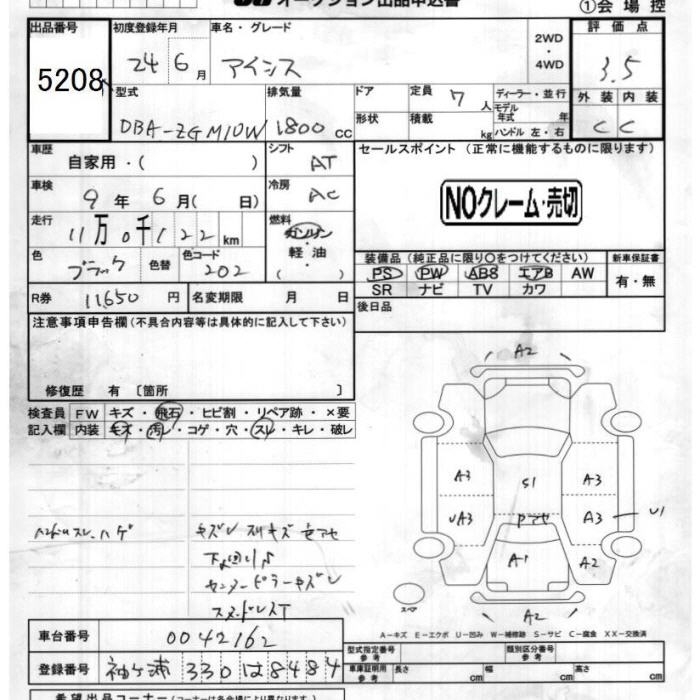 TOYOTA ISIS