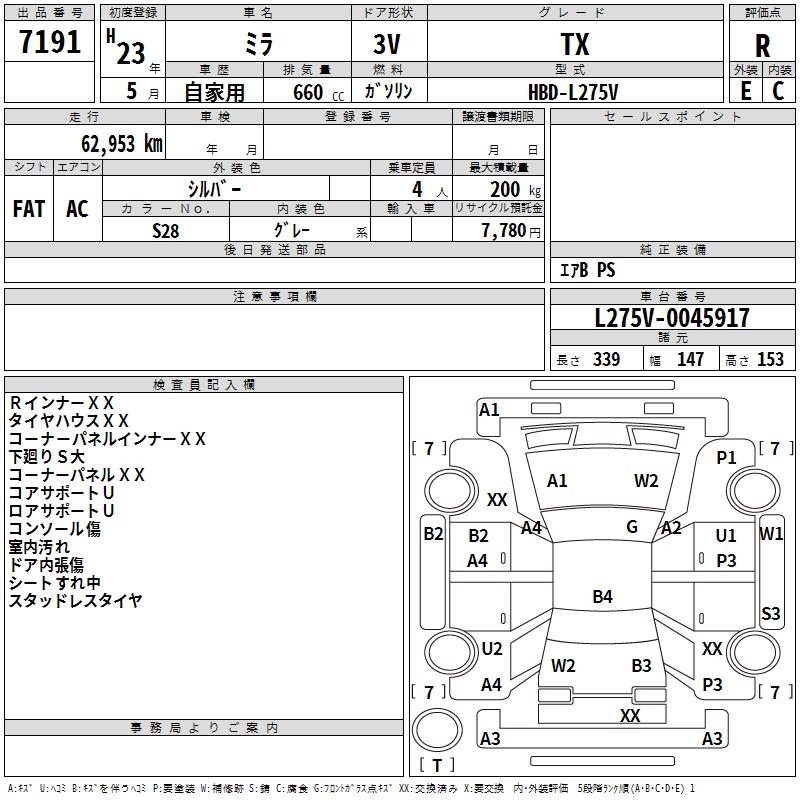 DAIHATSU MIRA