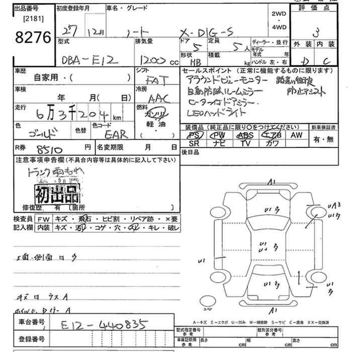 NISSAN NOTE